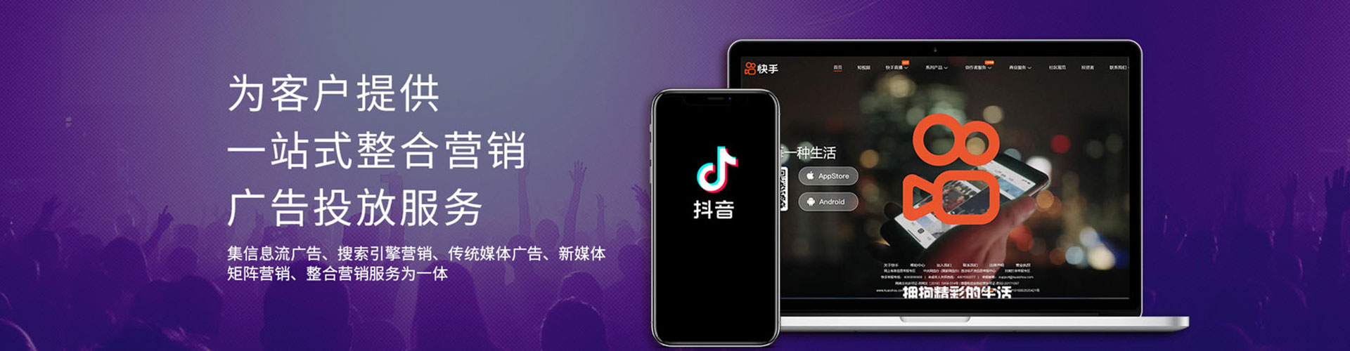 宣汉sem主管