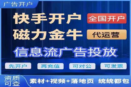 搜索引擎关键词竞价排名：如何提升品牌曝光度