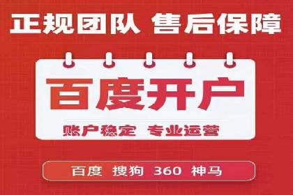 如何在激烈竞争中实现sem竞价托管的胜利