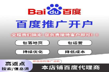 SEM竞价开户实战经验总结：案例分享